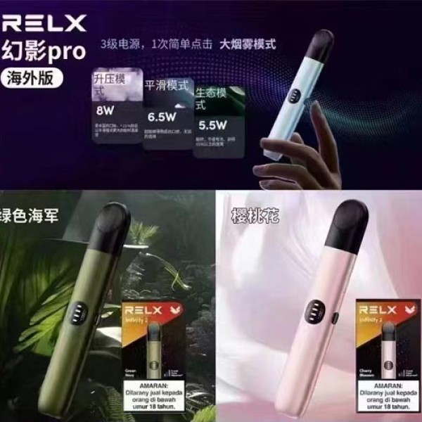 【悦刻通配杆】海外版6代杆pro无logo版 英文顶配 三档调节