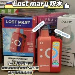 【积木系列】正品elfbar爱奇迹积木弹套装 王嘉尔同款 高颜值 可调节凉度功率 20000puffs 当天发货