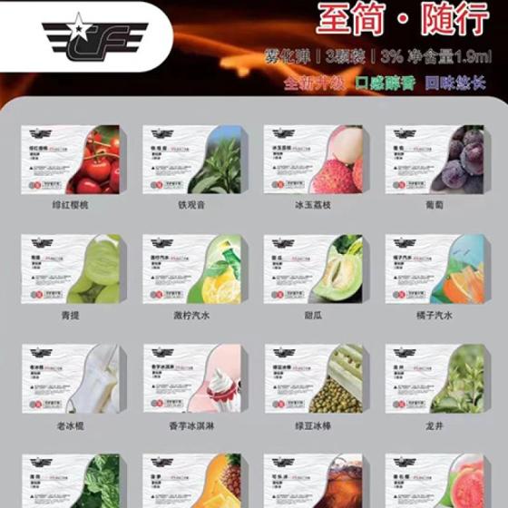【悦刻通用】CF六代雾化果味弹 3颗装 当天发货