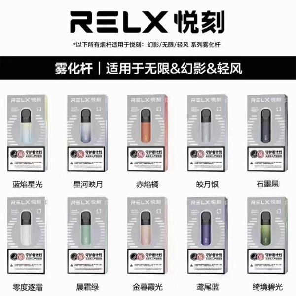 【悦刻通配杆】5代悦刻烟杆原盒装