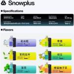 【积木系列】正品SnowPlus雪茄鸭嘴兽积木弹套装 15000puffs 当天发货